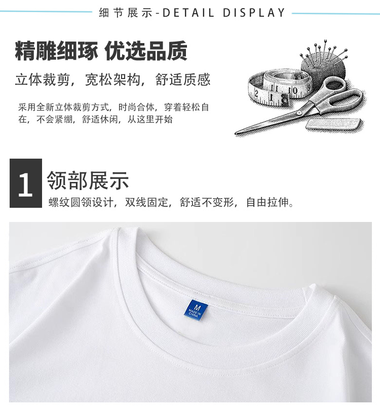 Google。 White Le - Short Sleeve T-Shirt