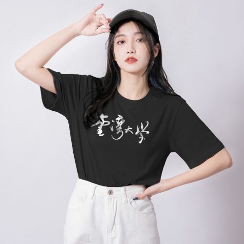 Start - Short Sleeve T-Shirt