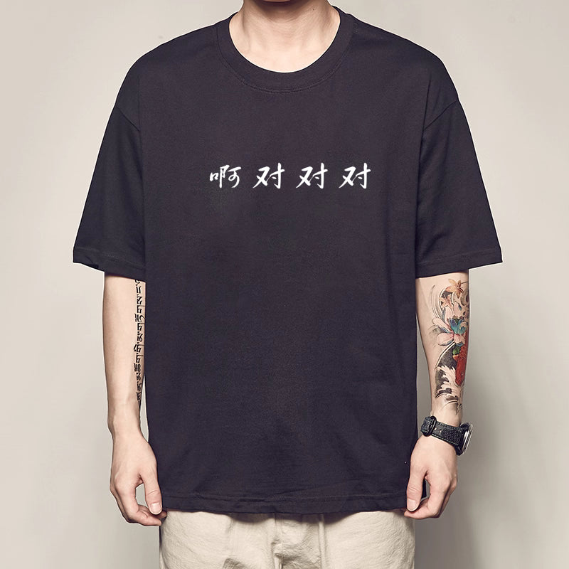 Start - Short Sleeve T-Shirt